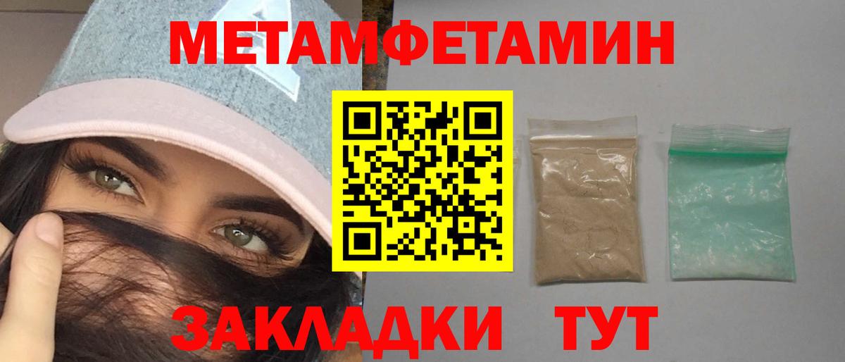 АМФ VHQ Заволжье