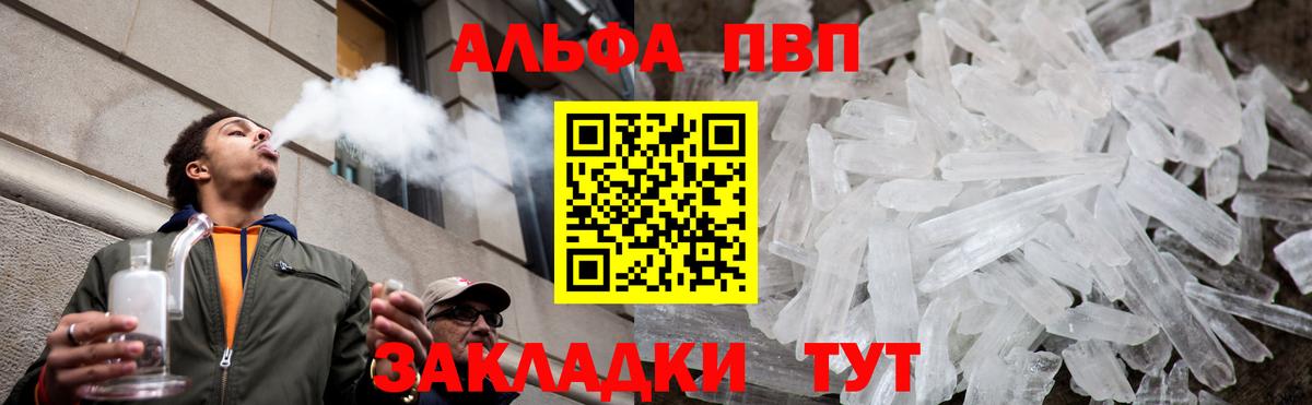 А ПВП мука Заволжье