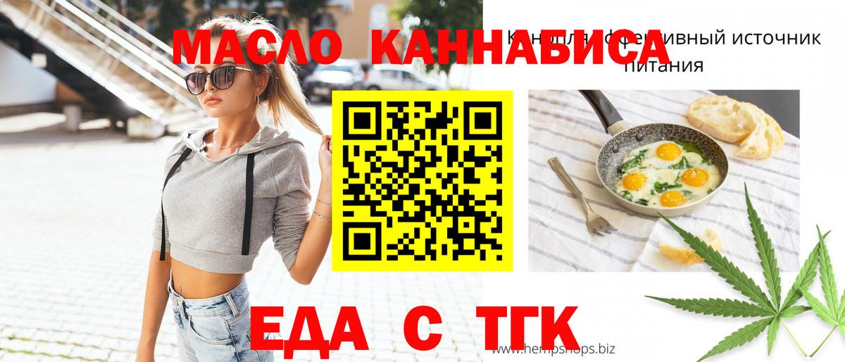 Заволжье  Canna-Cookies конопля  Вход с VPN 