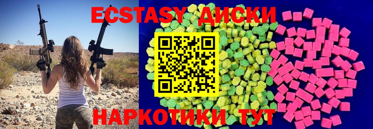 Ecstasy TESLA Заволжье