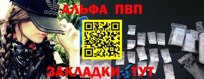 каннабис Балашиха