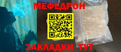 амф Балаково