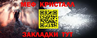 амф Балаково