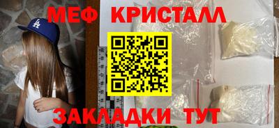 каннабис Балашиха