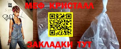 каннабис Балашиха
