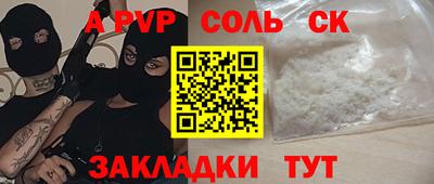 амф Балаково