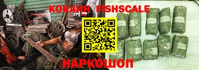 каннабис Балашиха