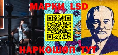 ПСИЛОЦИБИНОВЫЕ ГРИБЫ Балахна