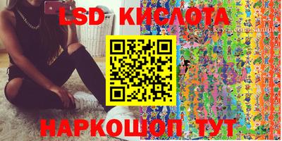 каннабис Балашиха