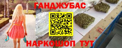 амф Балаково