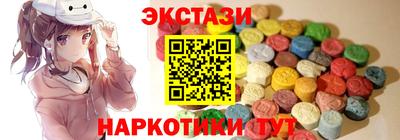 амф Балаково