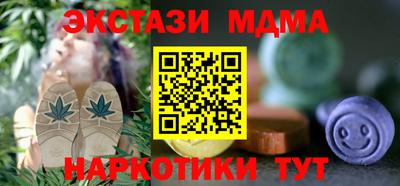 ПСИЛОЦИБИНОВЫЕ ГРИБЫ Балахна