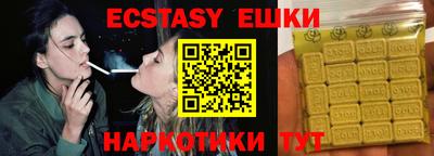 амф Балаково