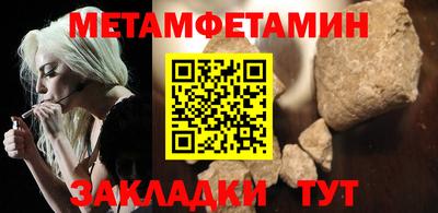 амф Балаково