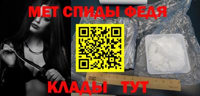 амф Балаково