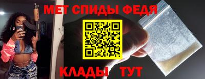 амф Балаково