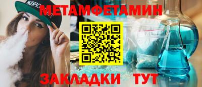 амф Балаково