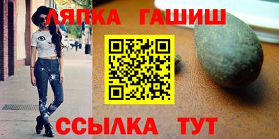 каннабис Балашиха