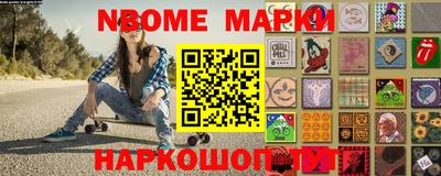 амф Балаково