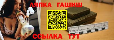соль ск Гагарин