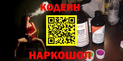 амф Балаково