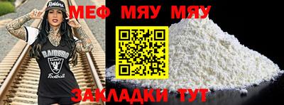 каннабис Балашиха