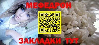 амф Балаково