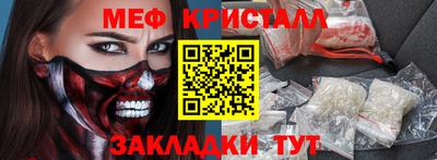 амф Балаково