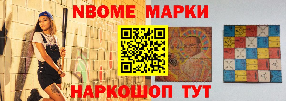 Заволжье  LSD-25 экстази кислота  Вход с VPN 