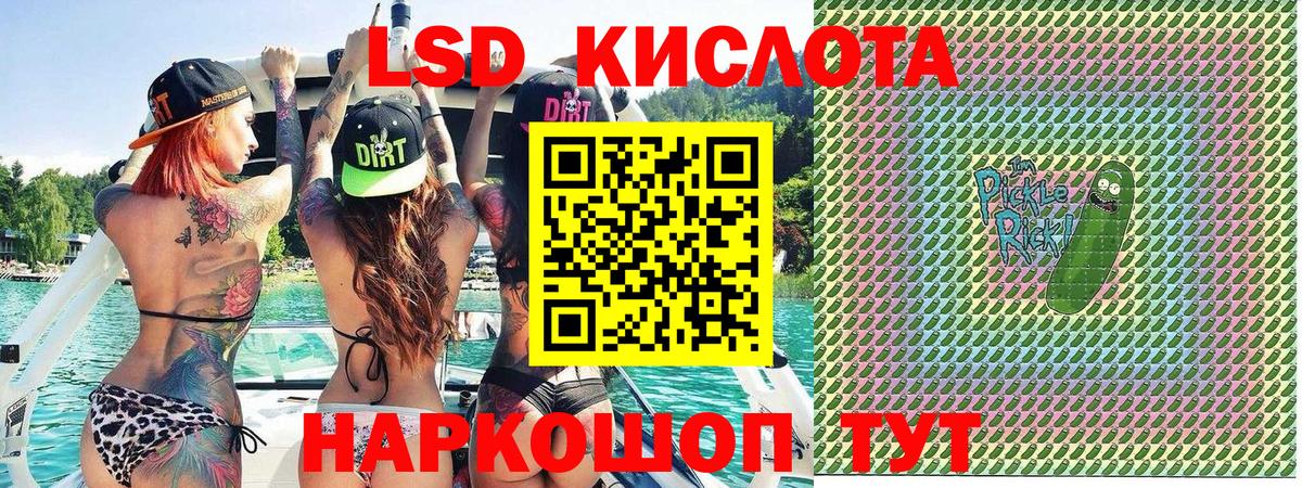 Наркотические марки 1,5мг  Вход с VPN  Марки 25I-NBOMe  Заволжье 