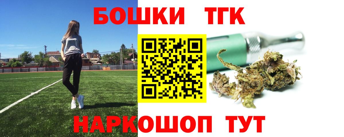 МАРИХУАНА SATIVA & INDICA  Вход с VPN  Канабис Amnesia  Канабис семена  Заволжье 